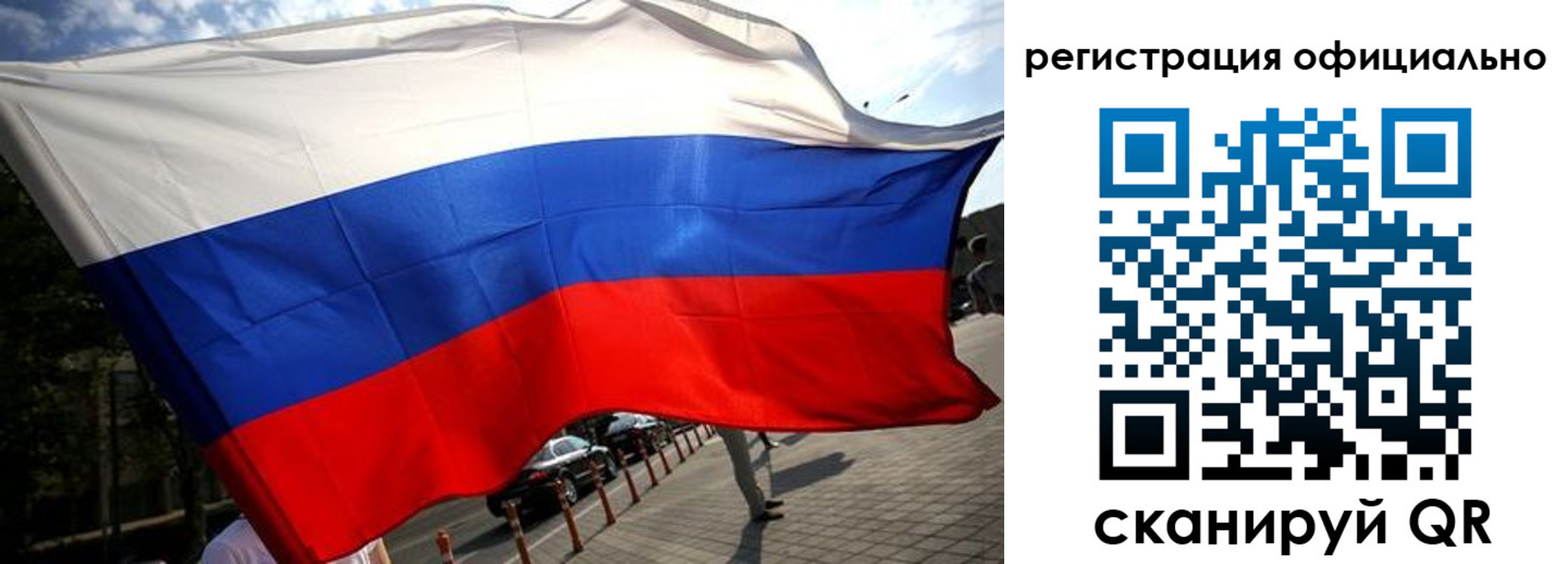 прописка в Мамадыше