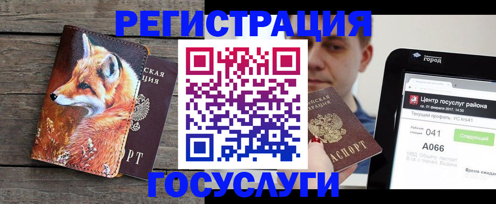 временная регистрация надежно в Мамадыше